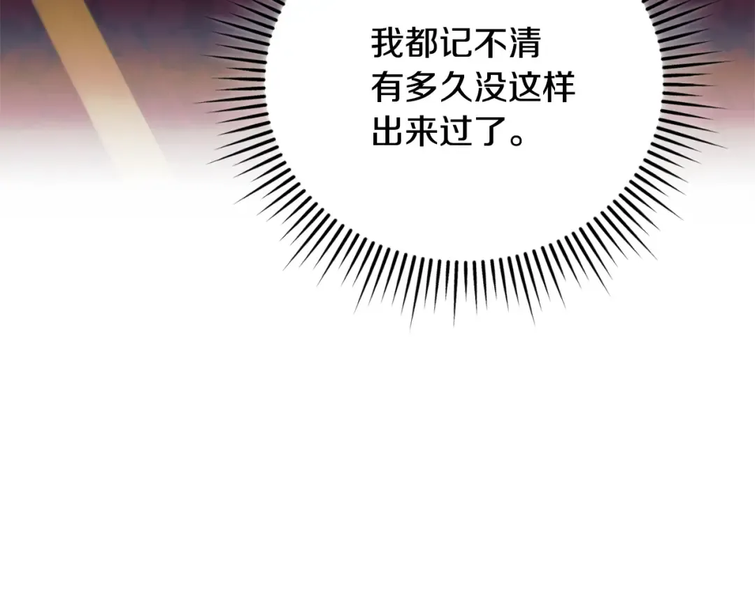 第49话 新方法 第194页