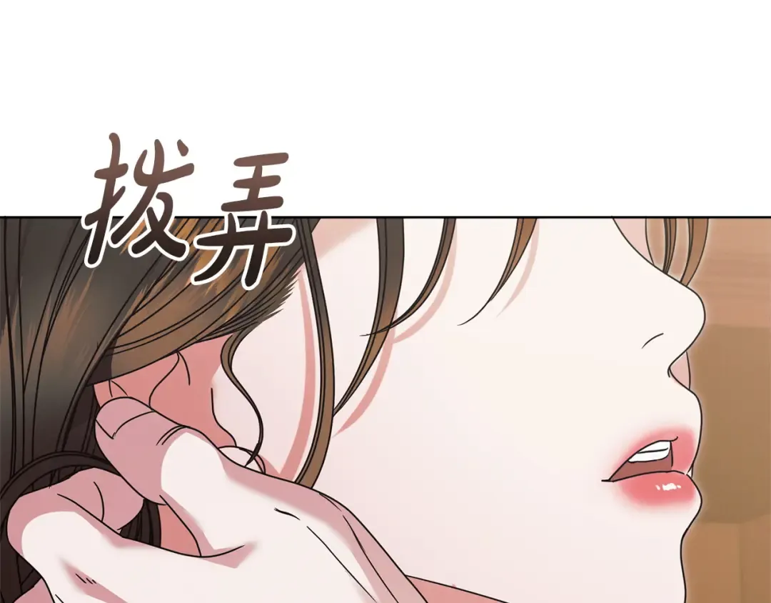 第49话 新方法 第195页
