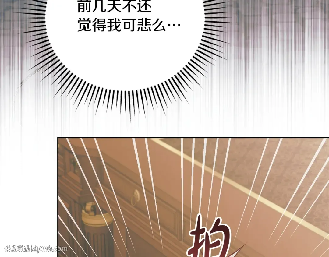 第49话 新方法 第208页