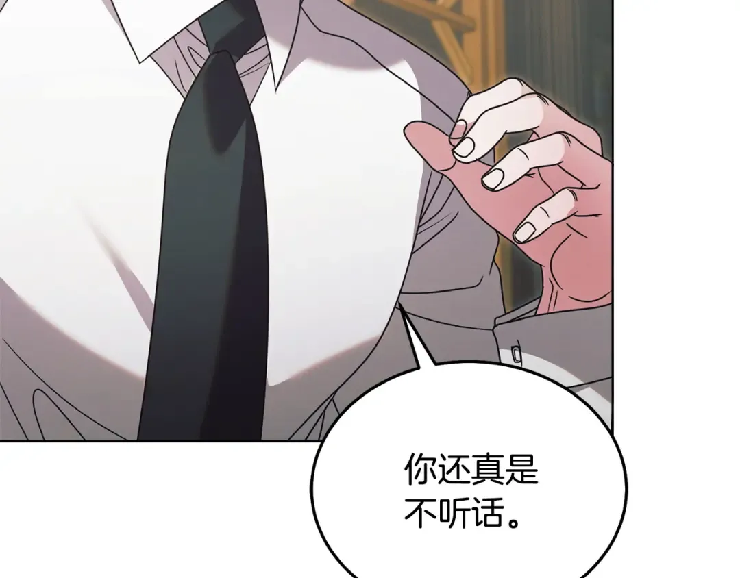 第49话 新方法 第212页