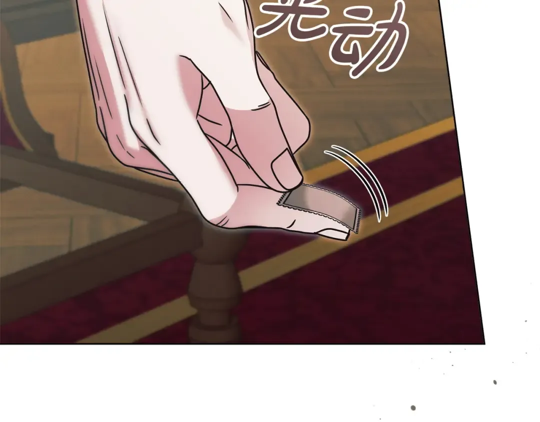 第49话 新方法 第223页