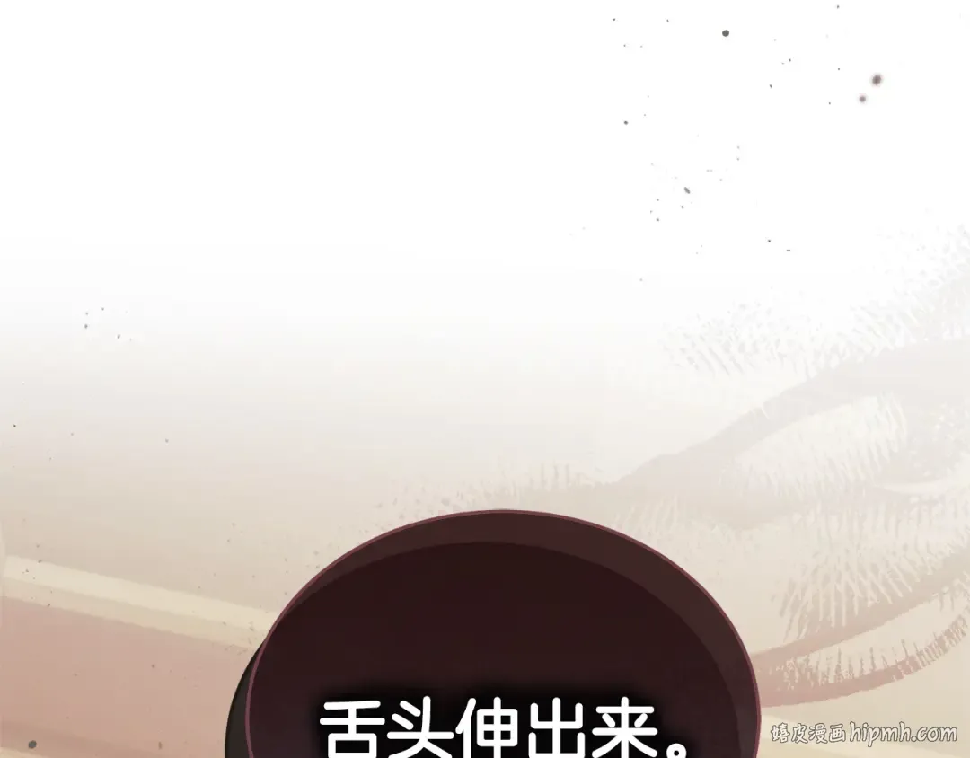 第49话 新方法 第224页
