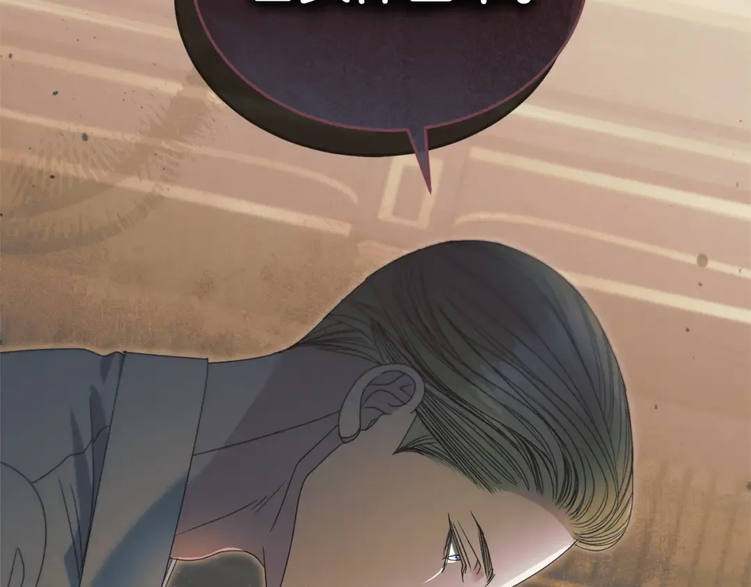 第49话 新方法 第225页