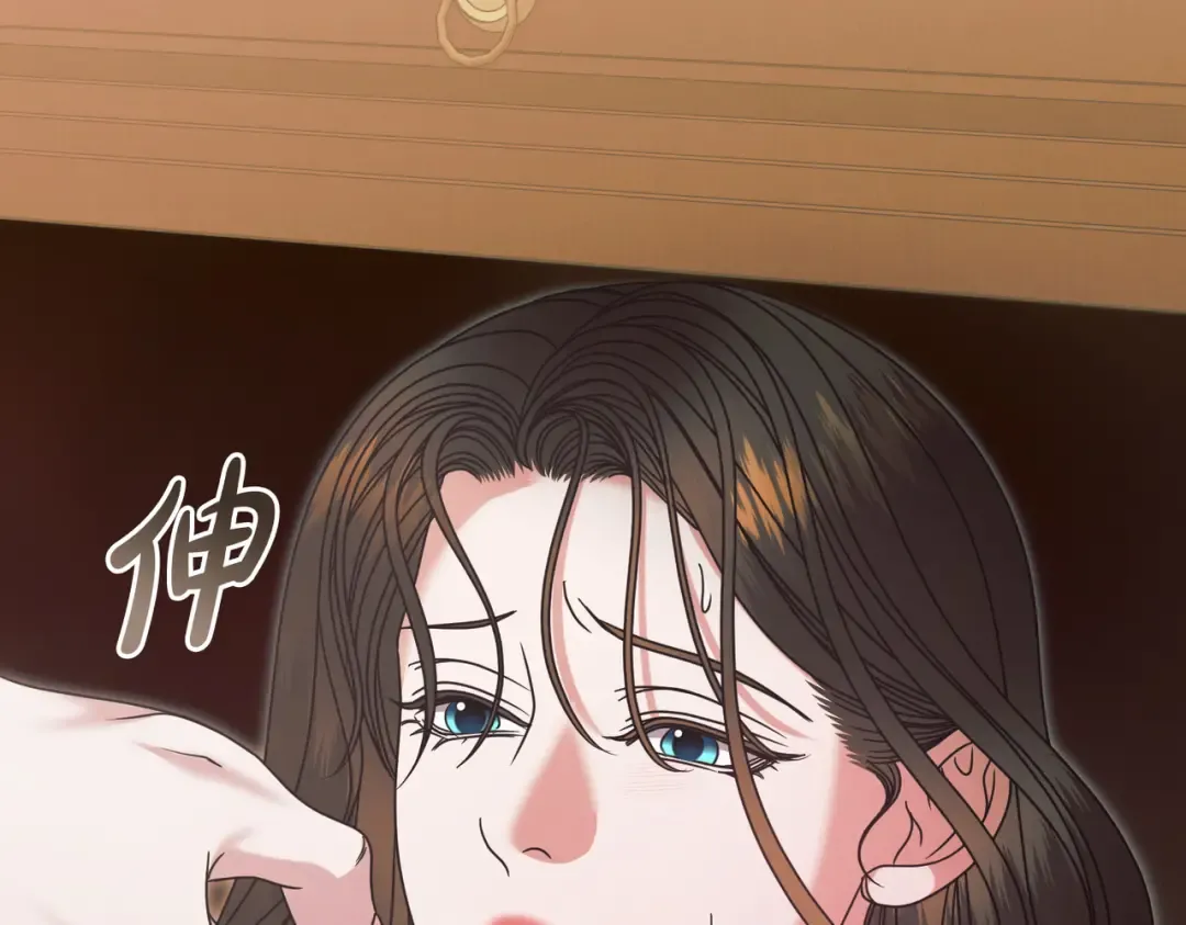第50话 不忍心 第6页