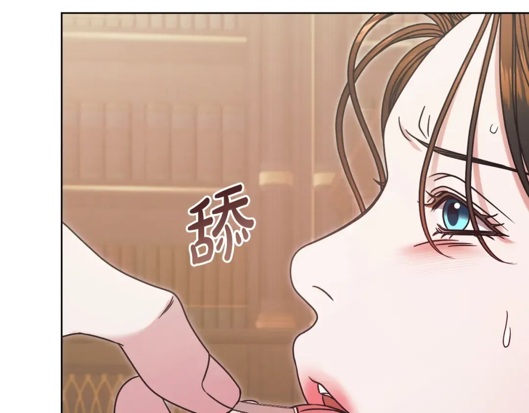 第50话 不忍心 第9页