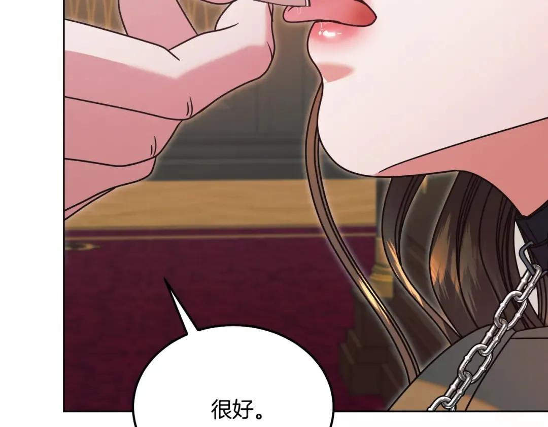 第50话 不忍心 第10页