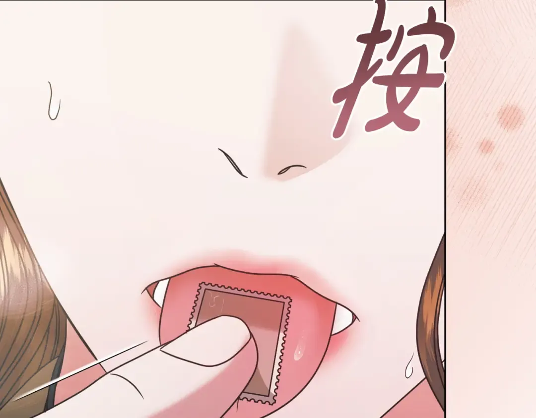 第50话 不忍心 第12页
