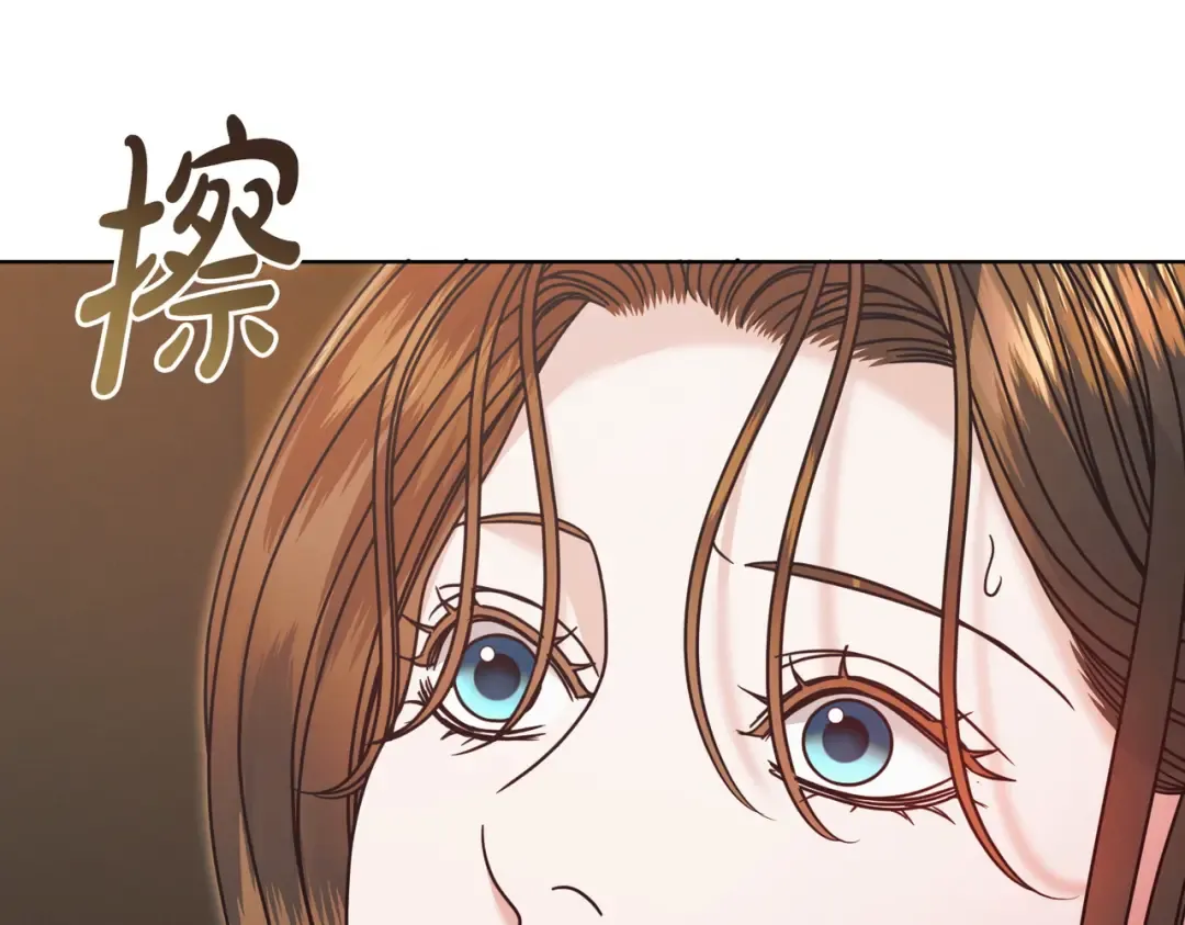 第50话 不忍心 第28页