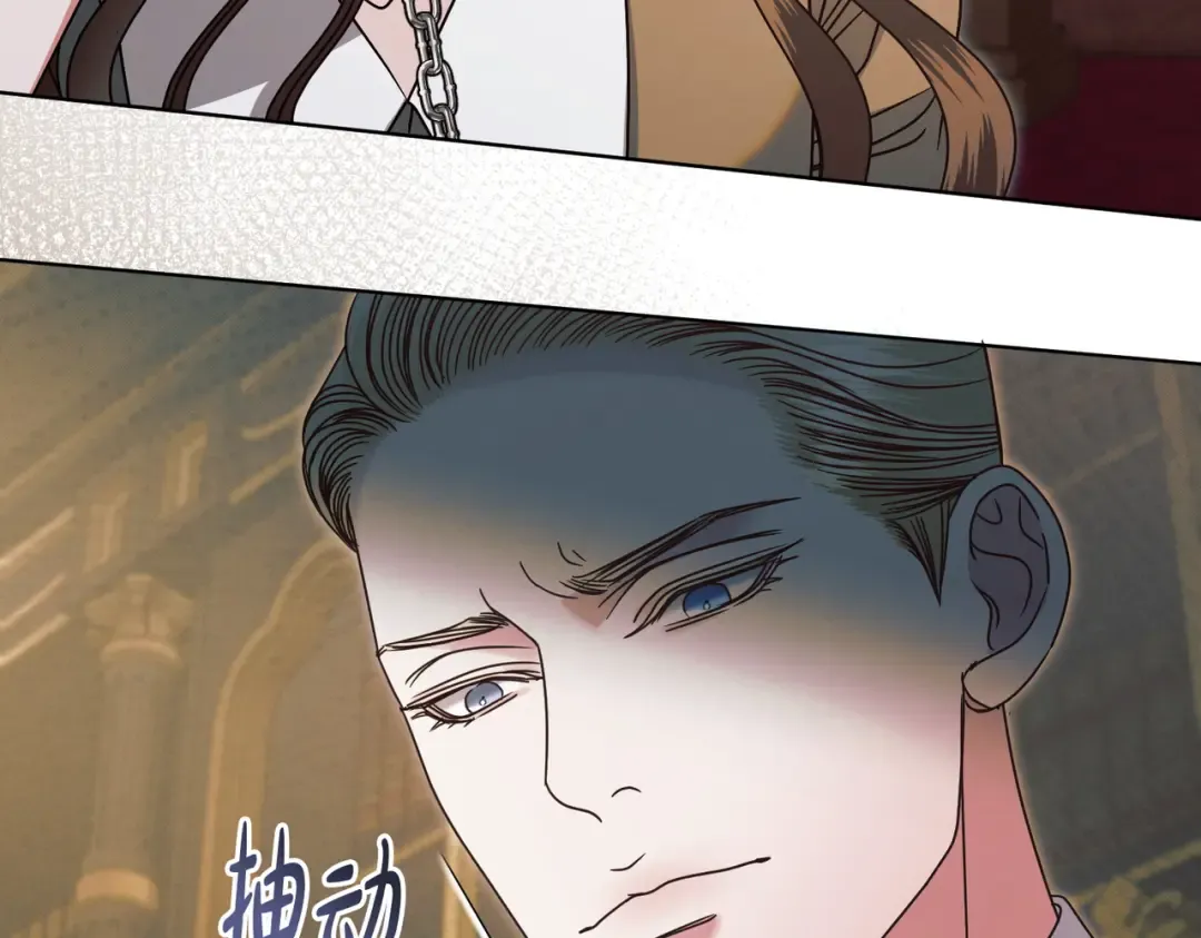 第50话 不忍心 第44页