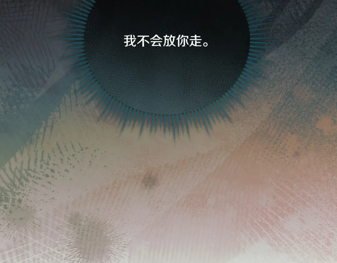 第50话 不忍心 第55页