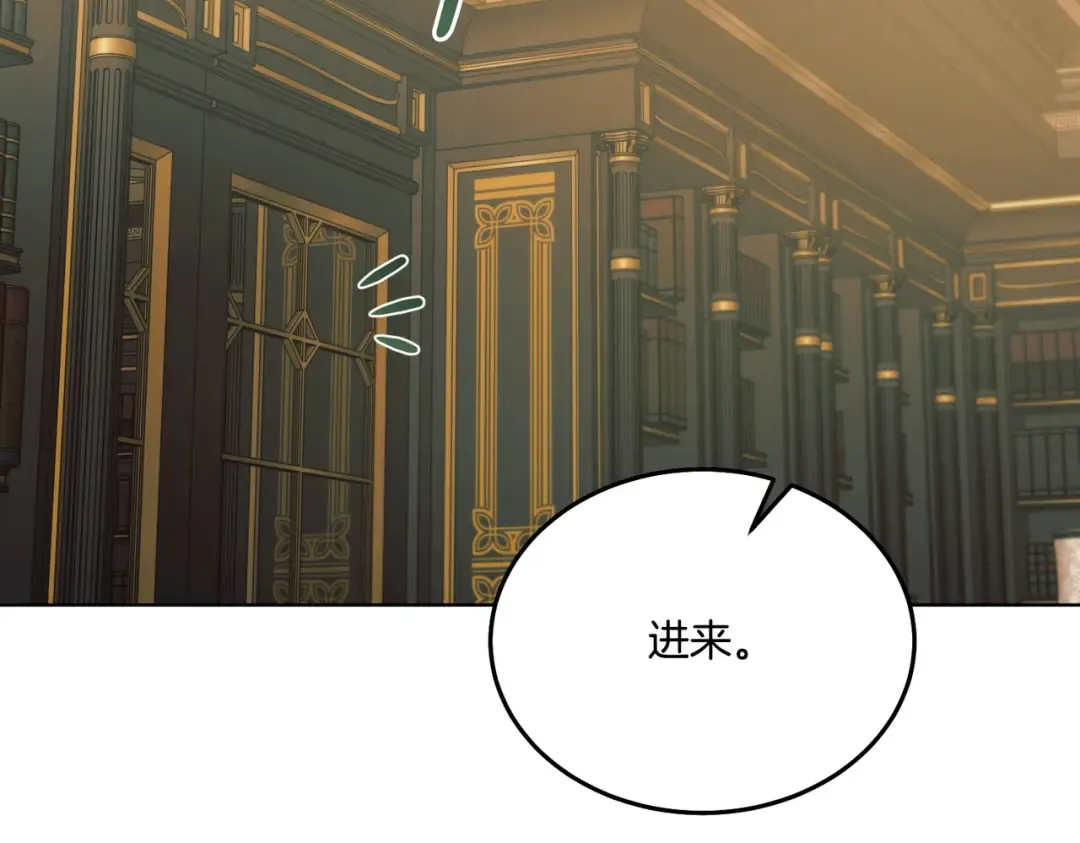 第50话 不忍心 第58页