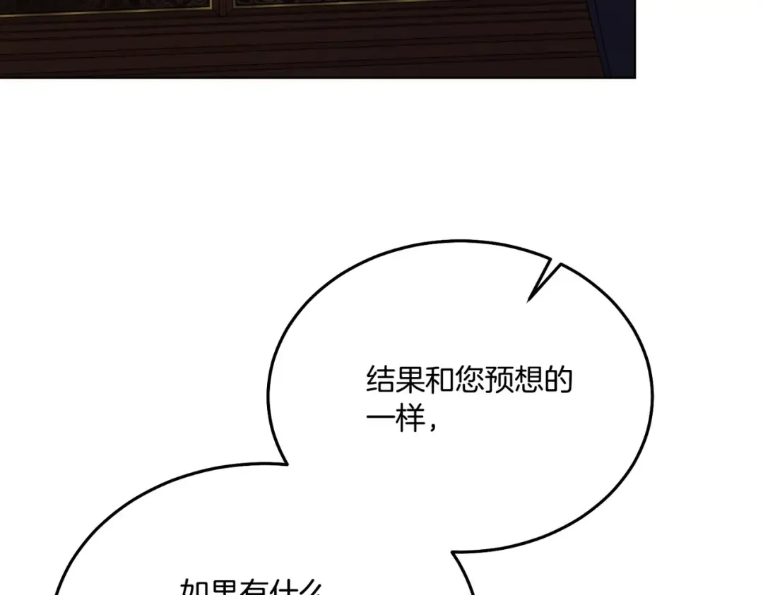 第50话 不忍心 第65页
