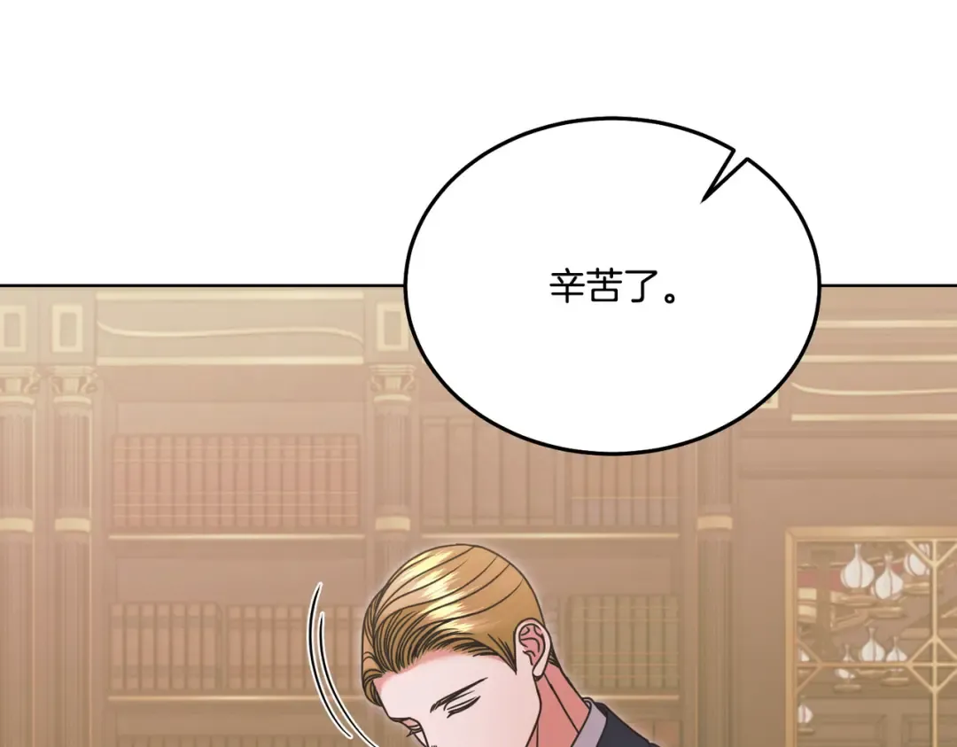 第50话 不忍心 第69页
