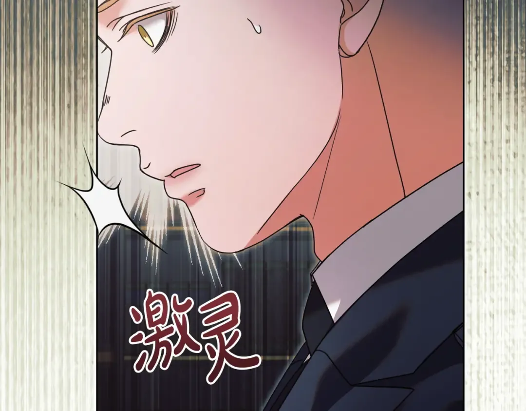 第50话 不忍心 第74页