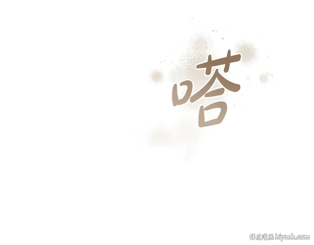 第50话 不忍心 第96页