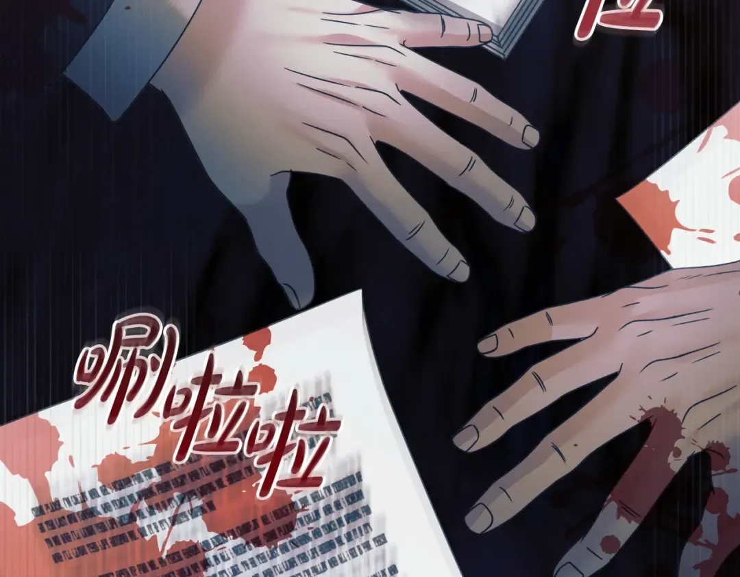第50话 不忍心 第102页