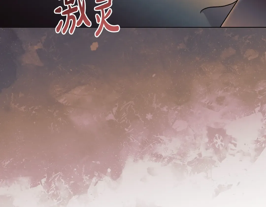 第50话 不忍心 第106页