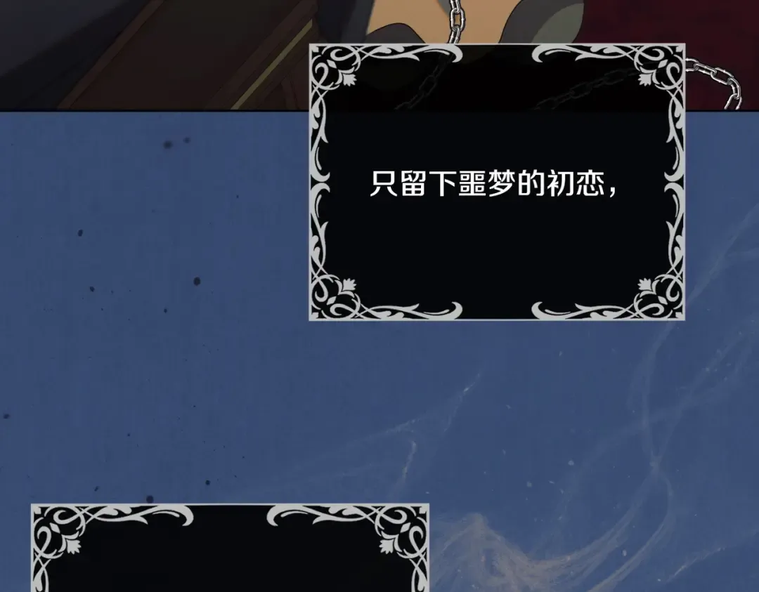 第50话 不忍心 第113页