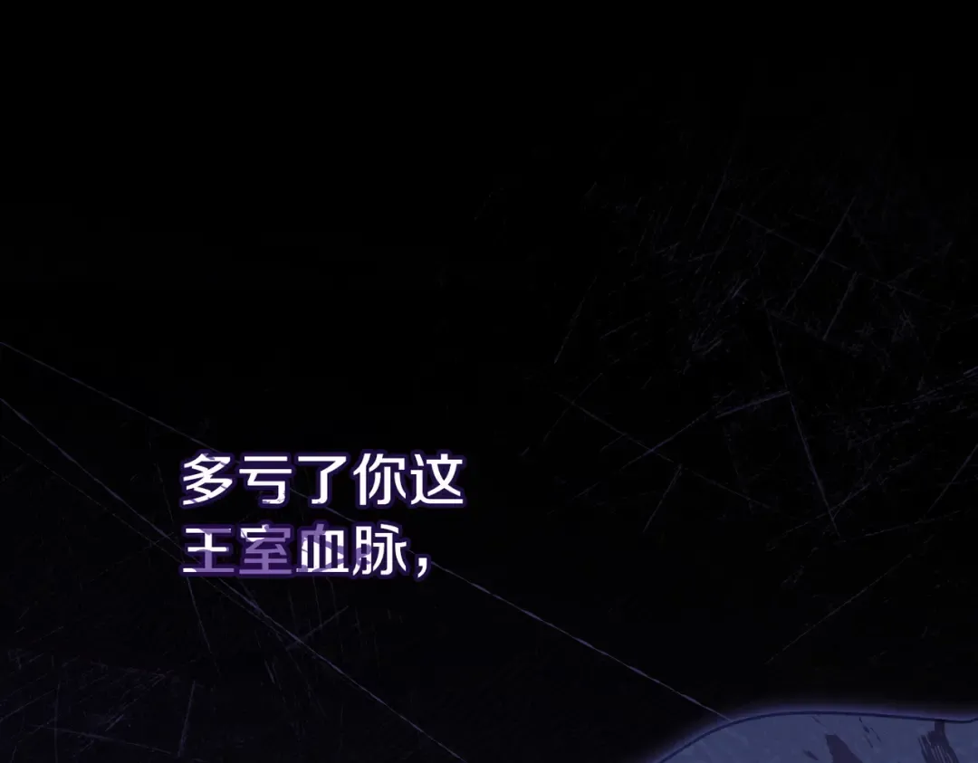 第50话 不忍心 第142页