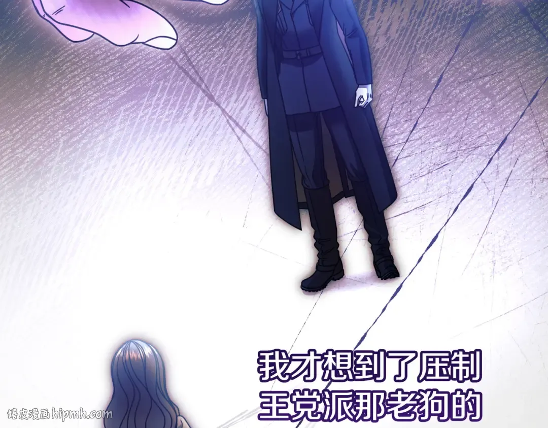 第50话 不忍心 第144页