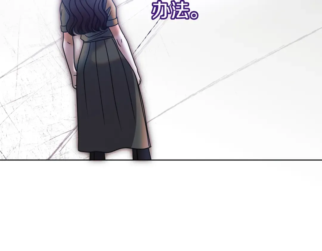 第50话 不忍心 第145页