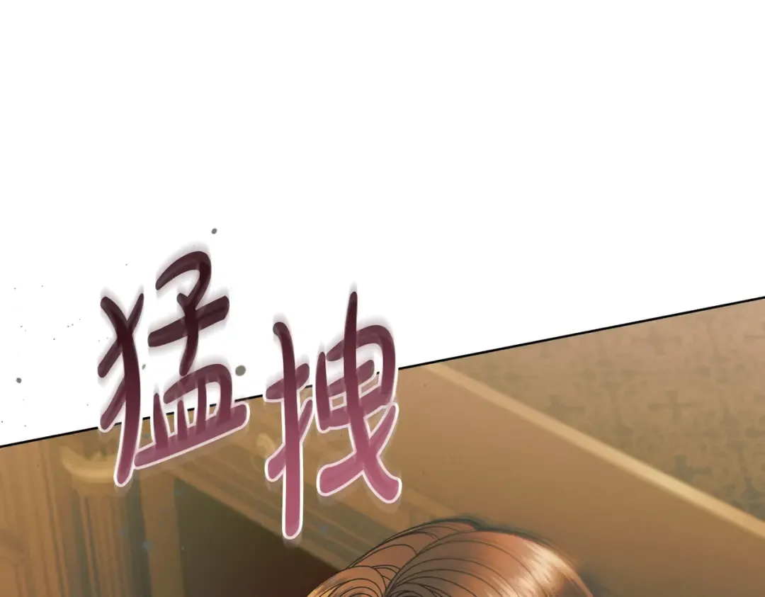 第50话 不忍心 第146页