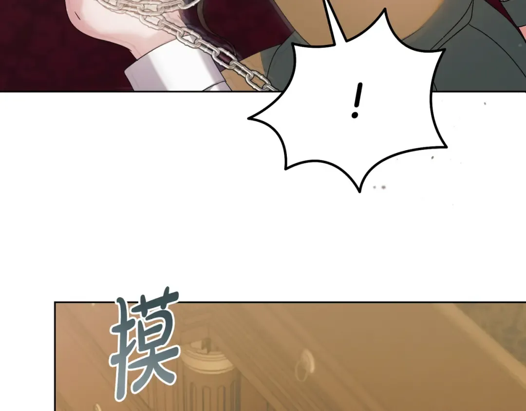 第50话 不忍心 第148页