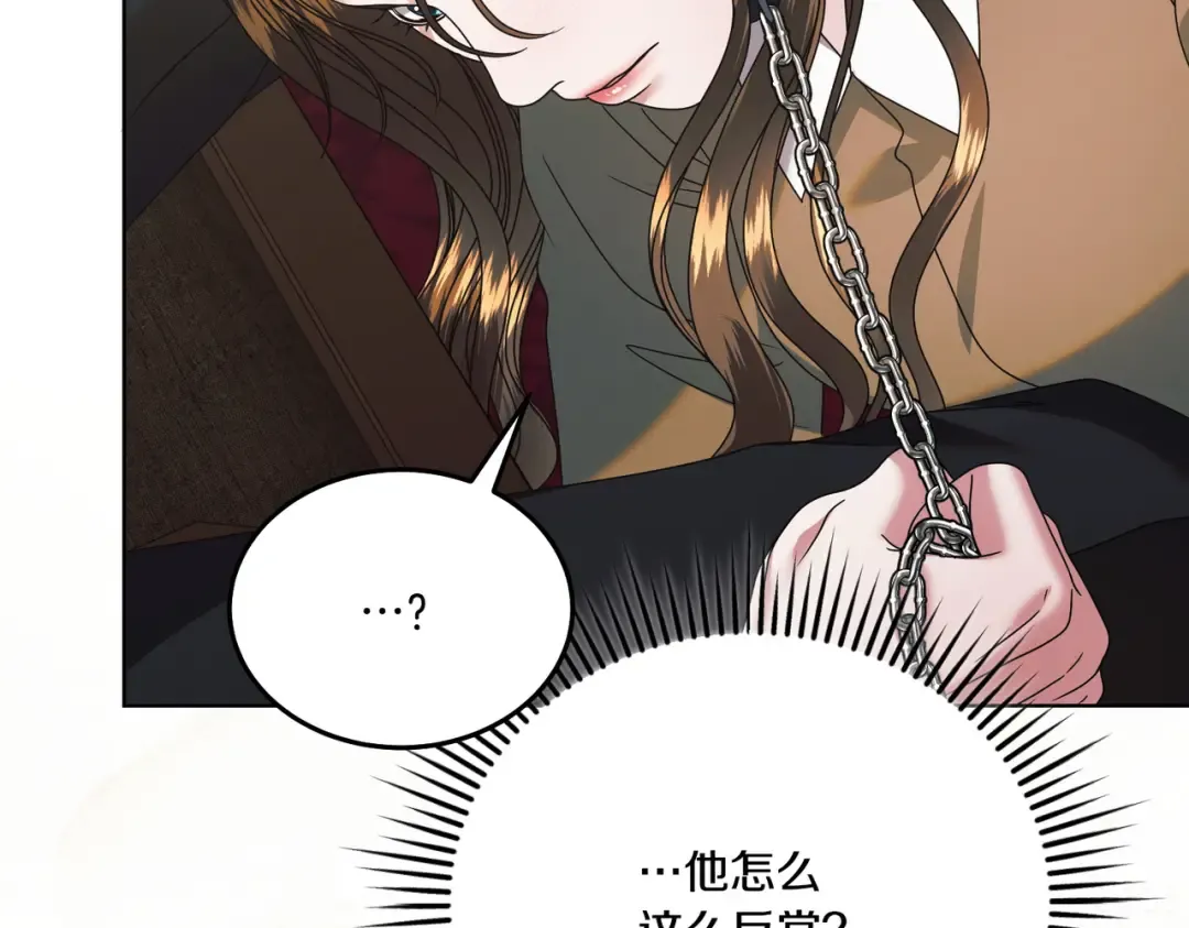 第50话 不忍心 第150页