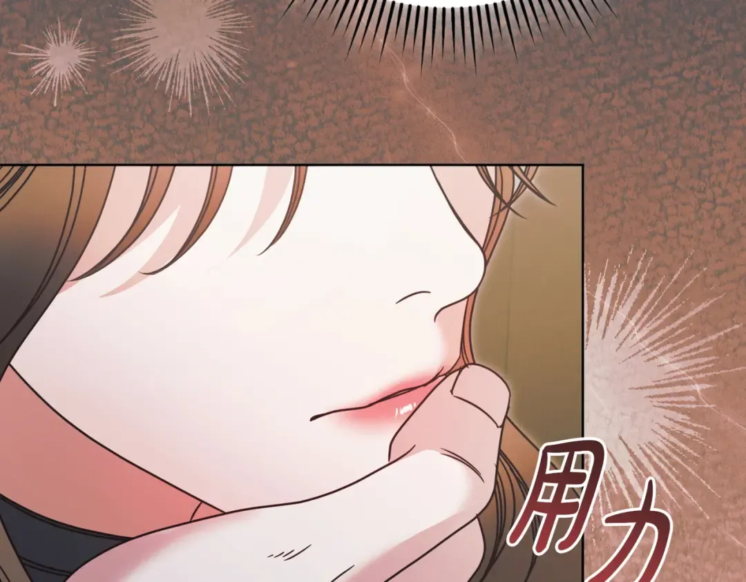 第50话 不忍心 第164页