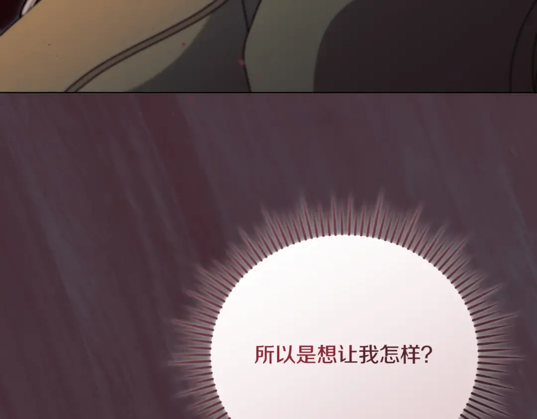 第50话 不忍心 第190页
