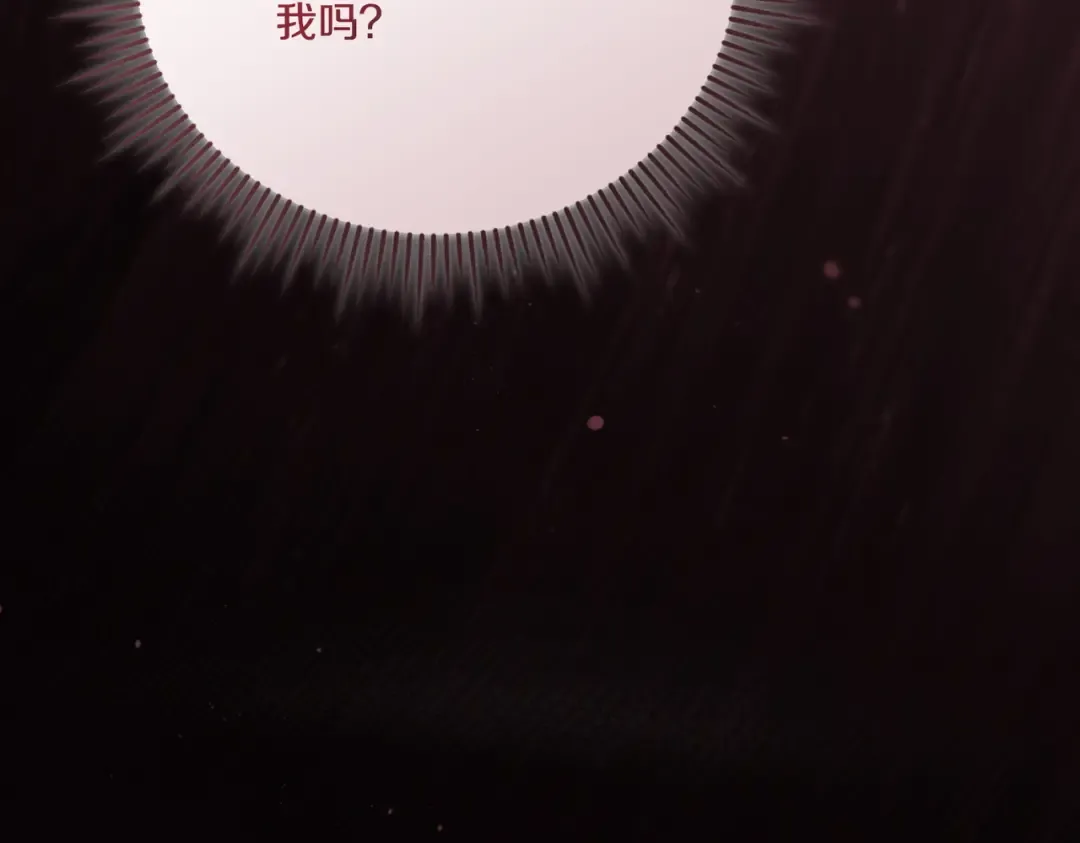 第50话 不忍心 第193页