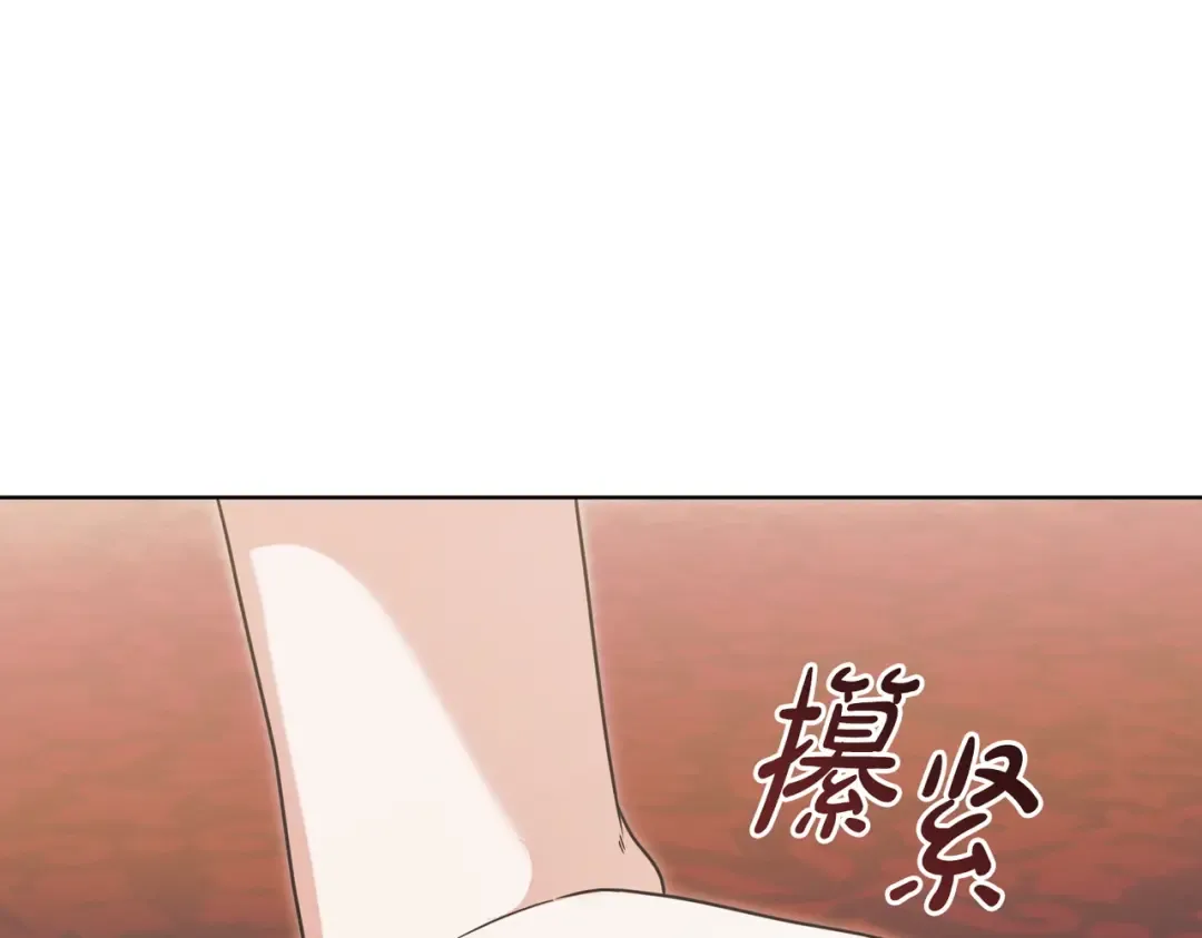 第50话 不忍心 第198页