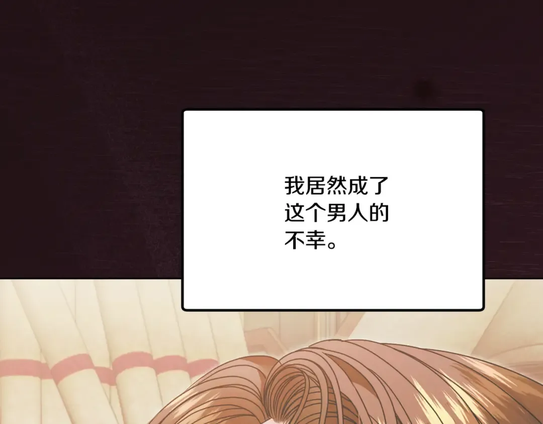 第50话 不忍心 第201页