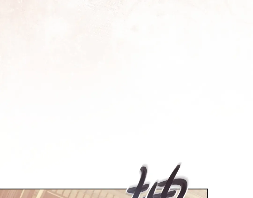 第50话 不忍心 第207页
