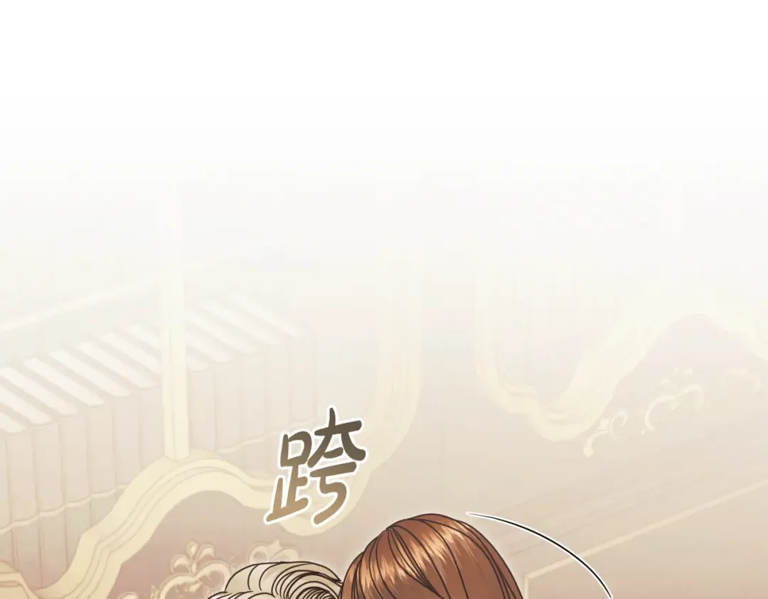 第51话 险些沦陷 第5页