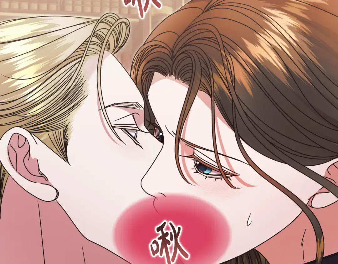 第51话 险些沦陷 第15页