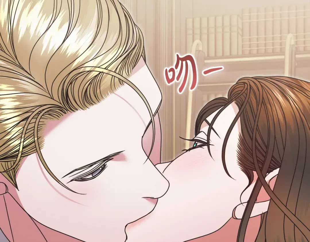 第51话 险些沦陷 第18页