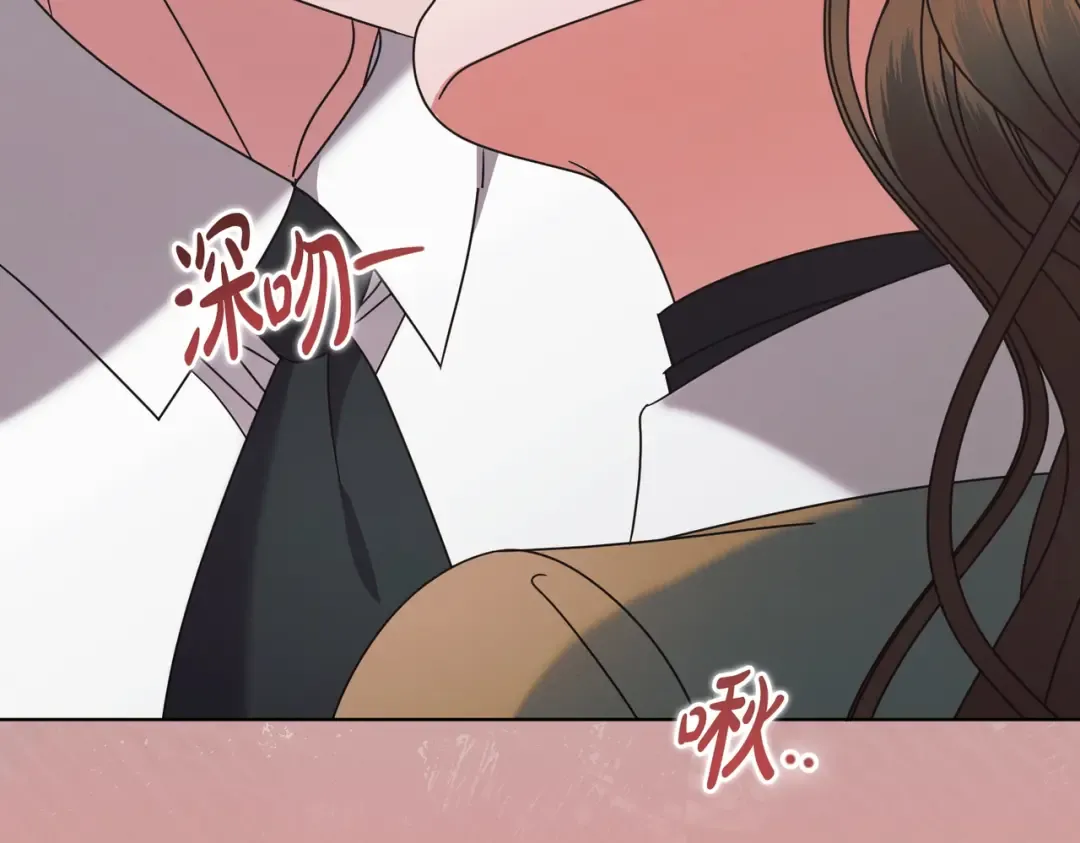 第51话 险些沦陷 第19页