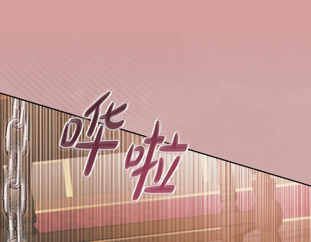第51话 险些沦陷 第21页