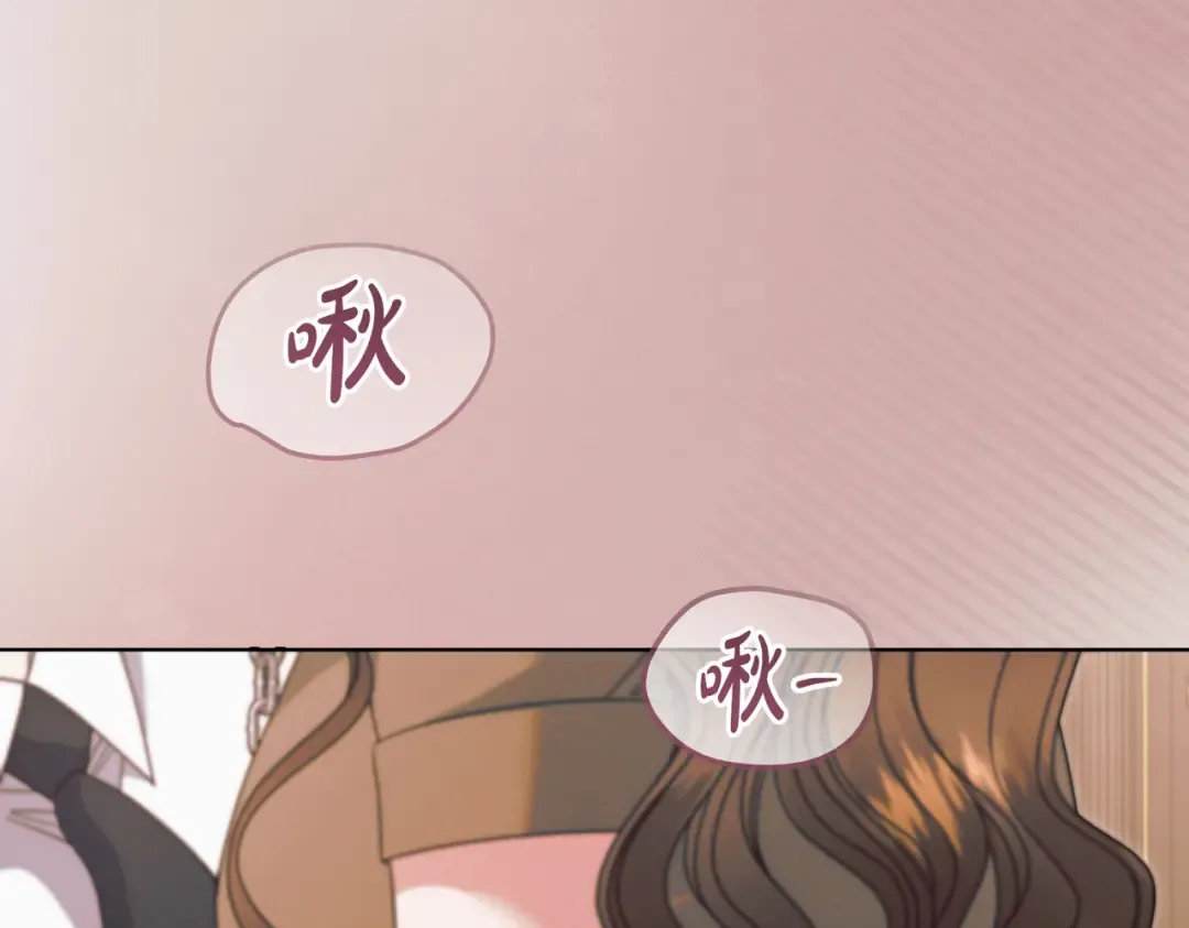 第51话 险些沦陷 第23页
