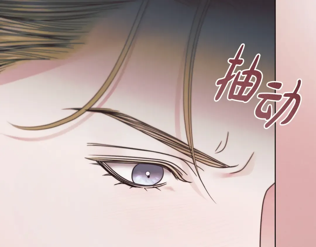 第51话 险些沦陷 第27页