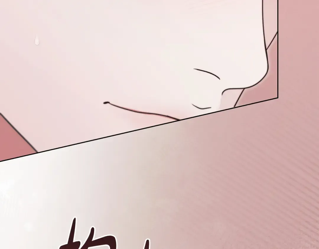第51话 险些沦陷 第28页