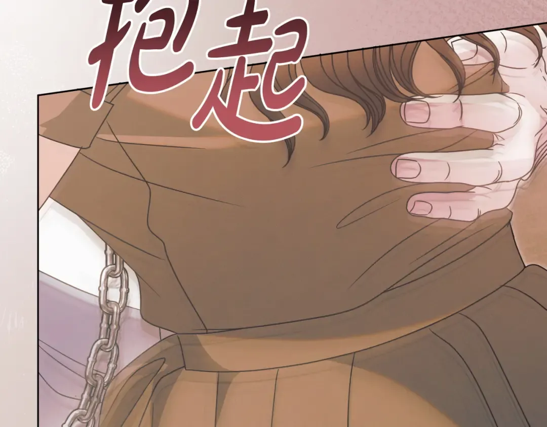 第51话 险些沦陷 第29页