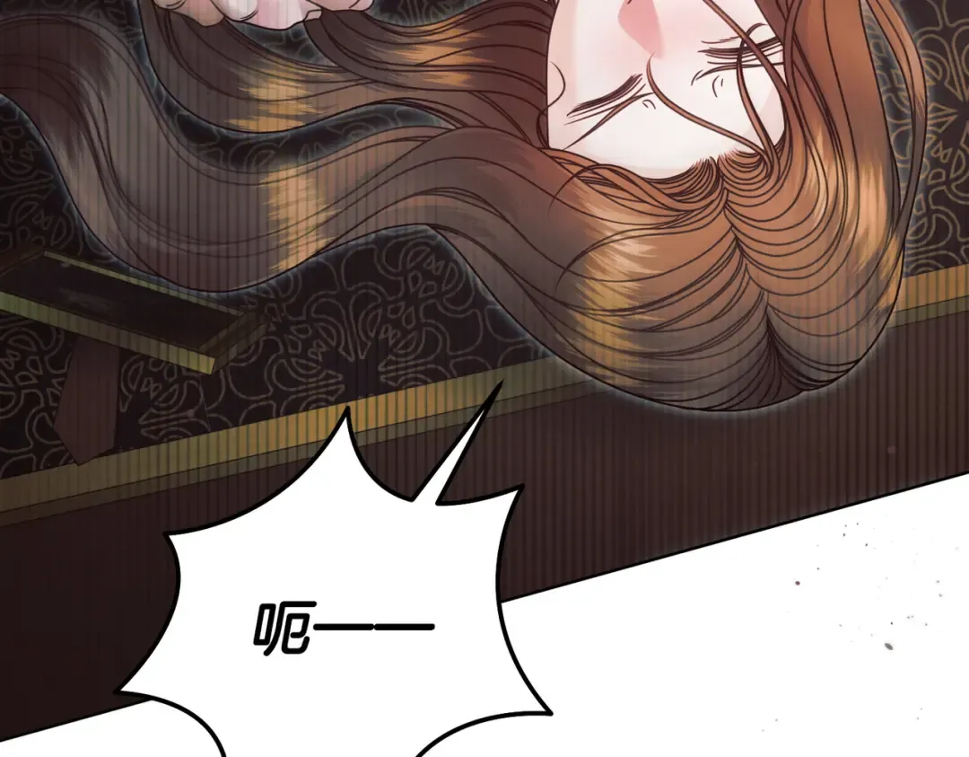 第51话 险些沦陷 第38页