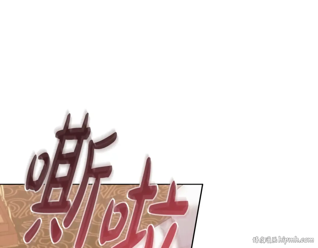 第51话 险些沦陷 第40页