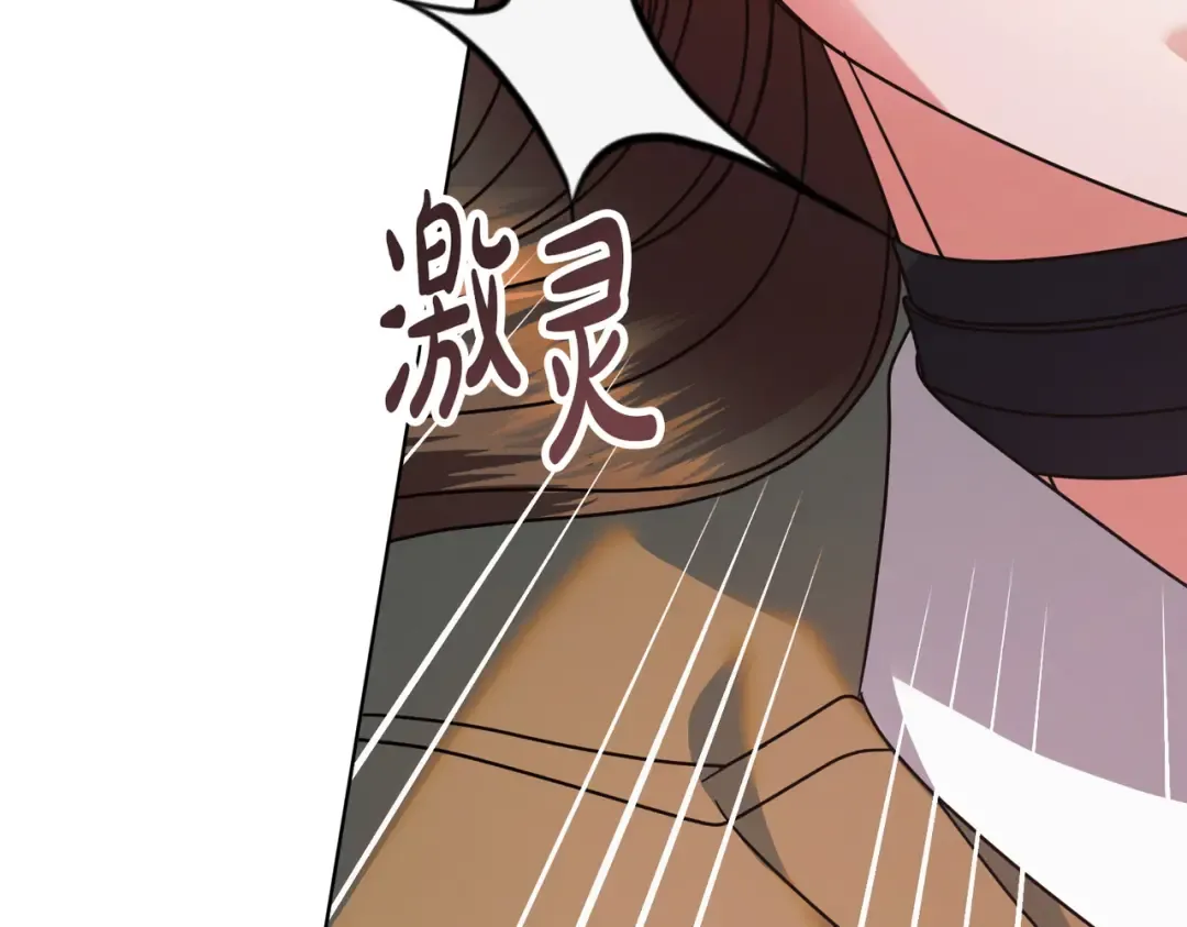第51话 险些沦陷 第44页