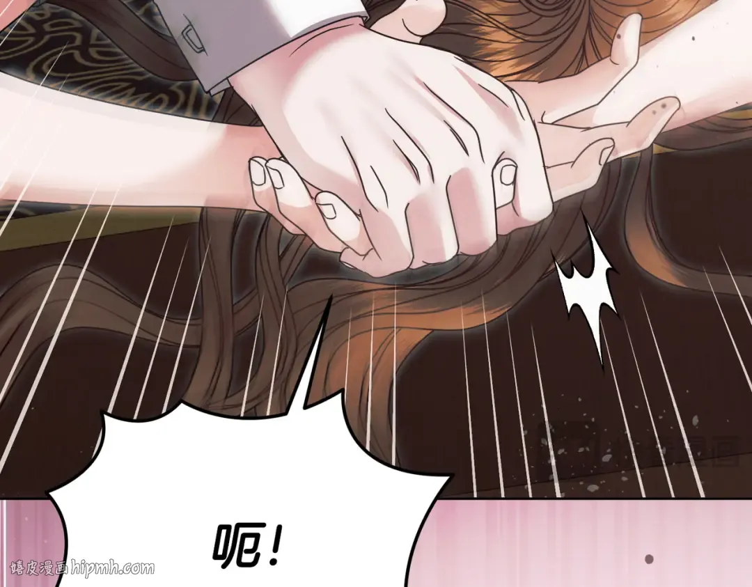 第51话 险些沦陷 第48页