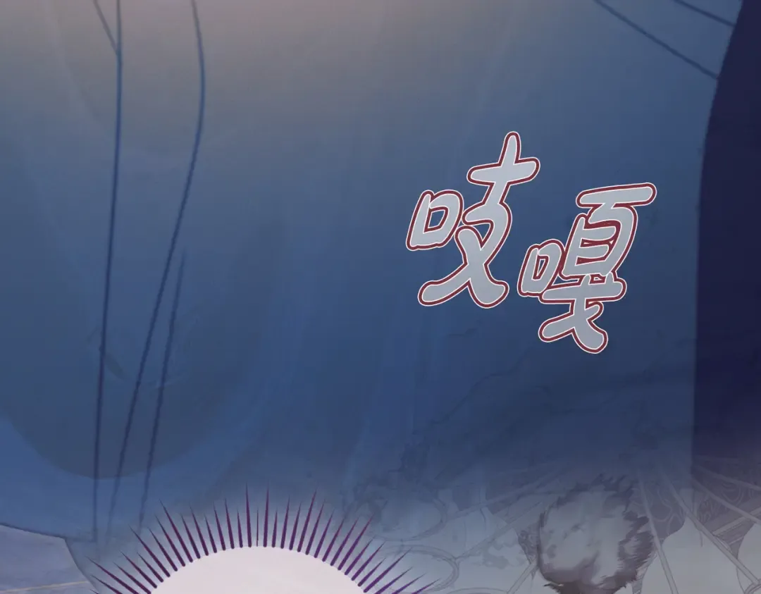 第51话 险些沦陷 第52页