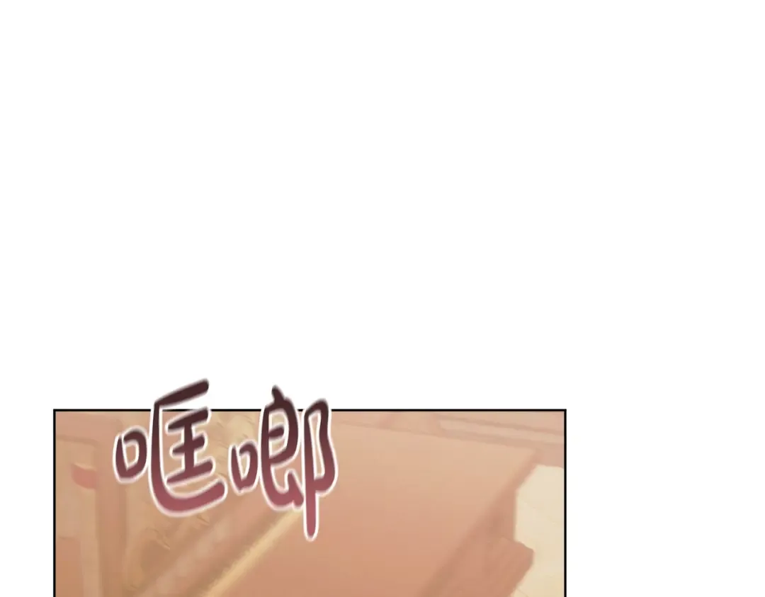 第51话 险些沦陷 第65页
