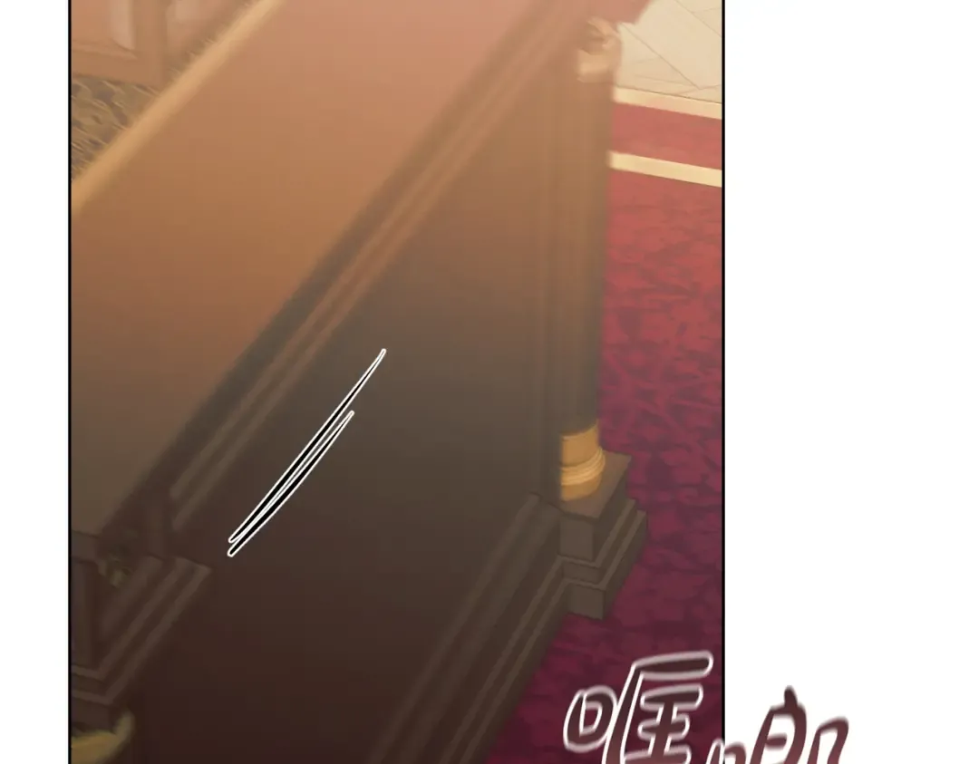 第51话 险些沦陷 第66页